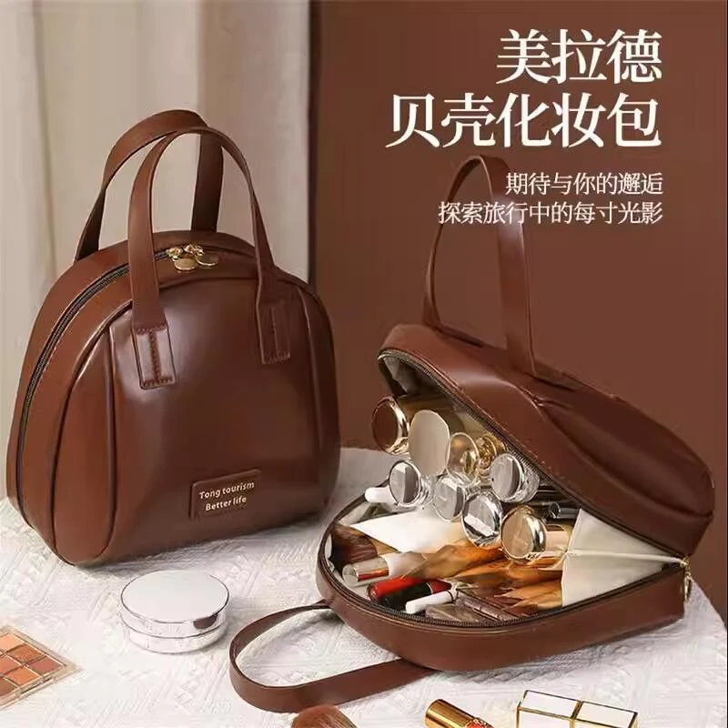 新款贝壳化妆包女士高颜值PU手提包大容量化妆品收纳包便携洗漱包