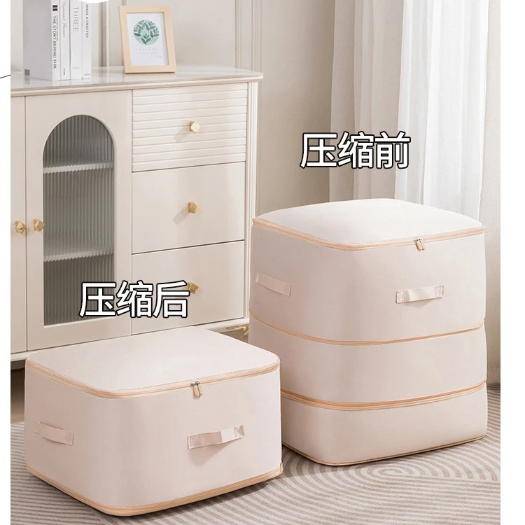 年多多被子收纳袋压缩袋衣服羽绒被被专用整理袋羽绒服棉被收纳袋