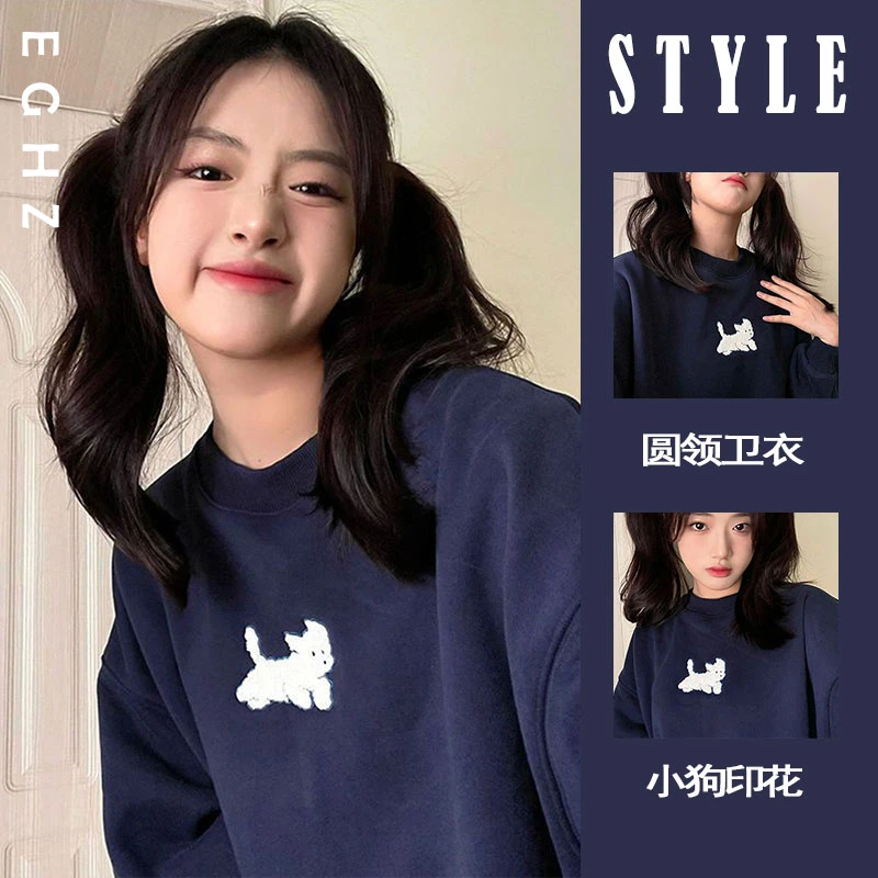 高级感超好看卫衣女美式复古早秋藏青色圆领宽松oversize慵懒上衣