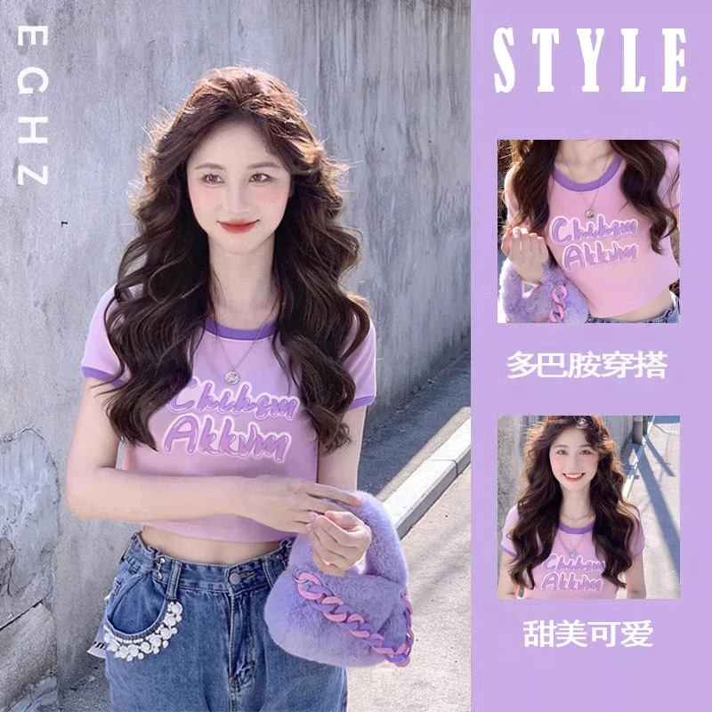 辣妹多巴胺穿搭正肩短袖t恤女夏季2025新款小个子独特别致紫色ins