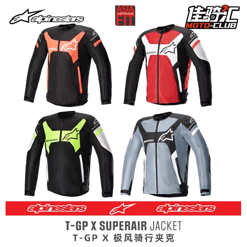 a星alpinestars夏季骑行服T-GP X防摔网眼机车服摩托车服摩托服男