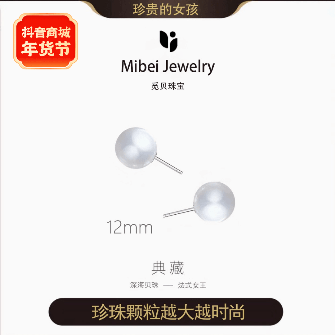 925银耳饰 2024年新款施家12mm耳钉爆款网红高级耳钉气质百搭简约