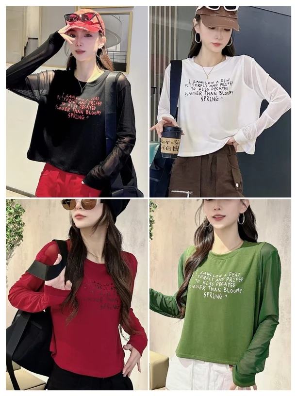 DD新品春秋棉拼接网纱宽松短款体恤6828