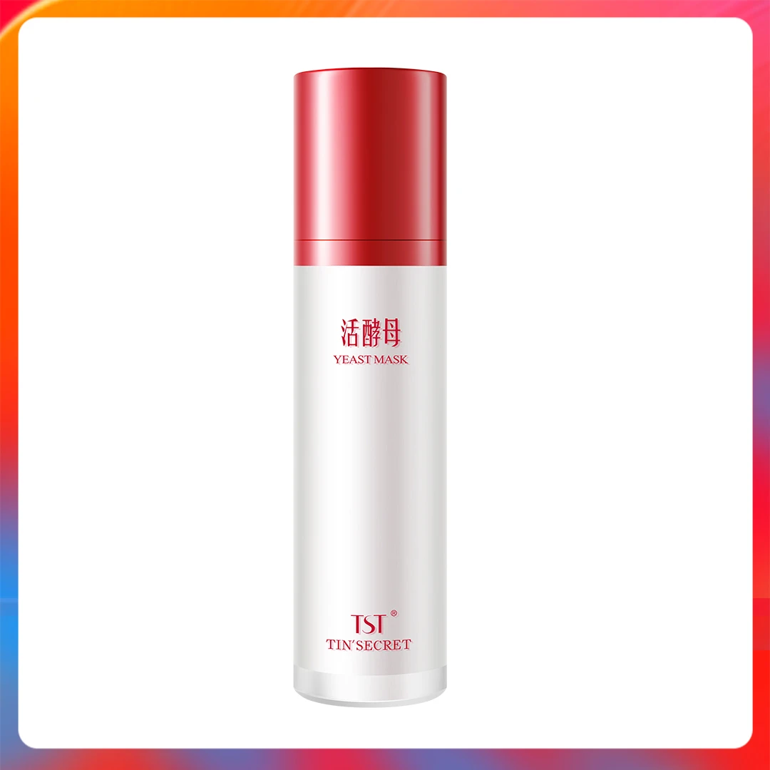 活酵母新生面膜乳50ml/瓶