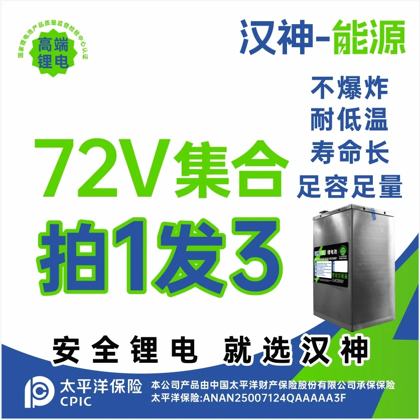 72V集合小牛九号电池宁德时代/LG软包嘉佰达外卖代驾锂电池