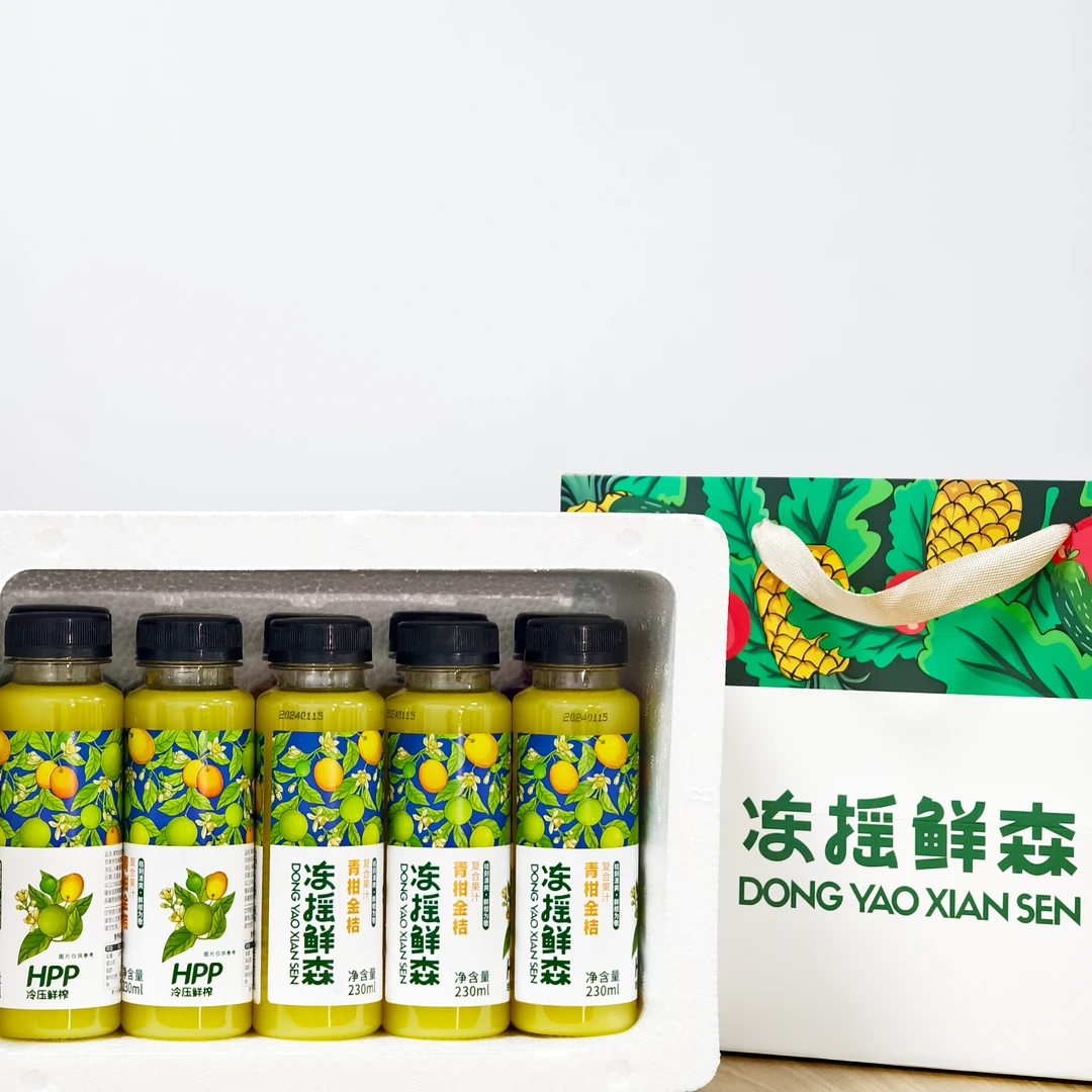 冻摇鲜森HPP果汁青柑金桔复合果汁冷压榨更新鲜