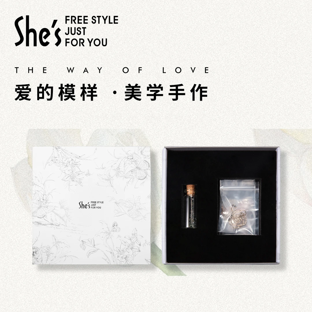 铜合金布艺戒指 shes浪漫美学手作DIY郁金香开口戒材料包非成