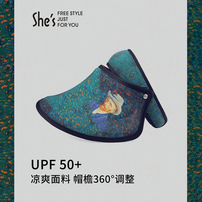 shes梵高印象原创印花夏季户外出游防紫外线太阳帽遮阳帽女防气