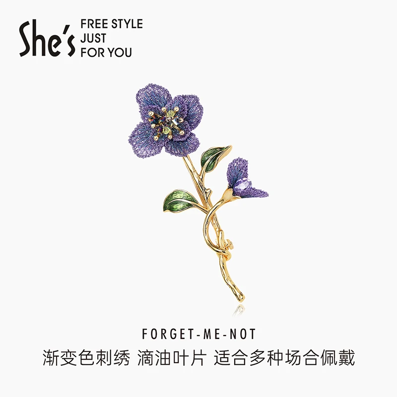 铜合金布艺胸针 shes本草纲目勿忘金线刺绣花朵滴油叶片高档胸