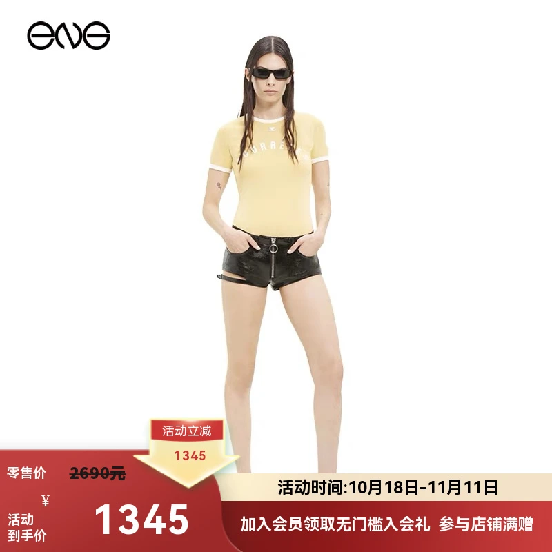 【ENG】COURREGES 短袖T恤