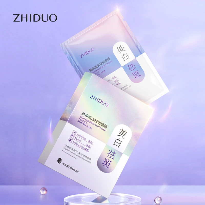 【3盒5盒的囤货】肤研美白祛斑面膜五片盒装滋养补水
