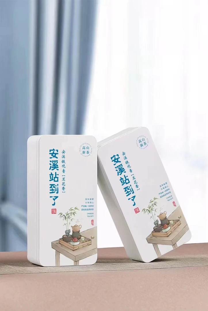 高品质新茶安溪高山传统工艺好茶兰花香铁观音礼盒装240克480克