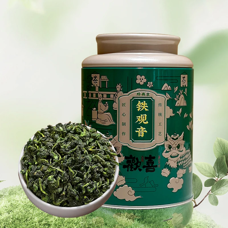 清香型安溪高山纯手工制作正味传统铁观音一罐125克/2罐250克
