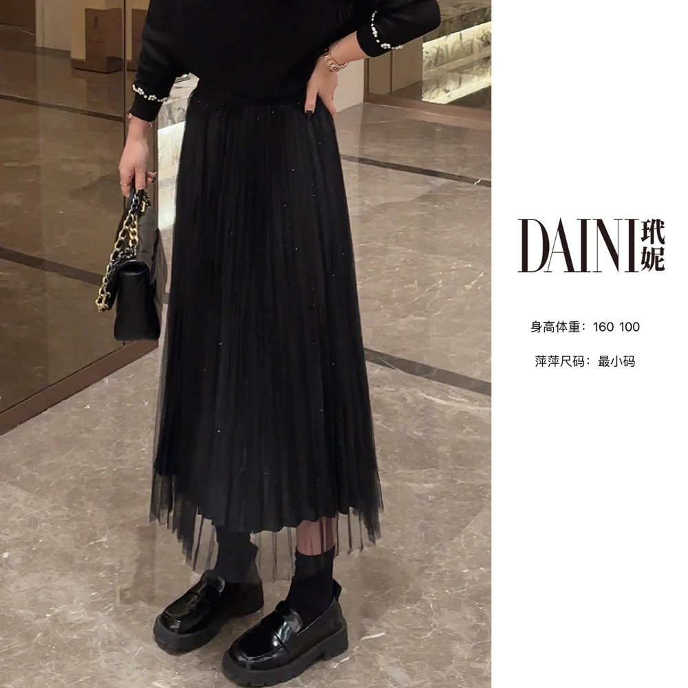 【萍萍推荐】早秋款 A版星空细闪网纱半裙两穿网纱百褶中长款半身裙