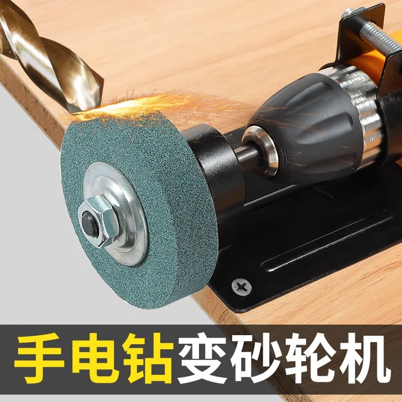 手电钻改装磨刀机打磨菜刀超细砂轮机抛光锈金属玉石抛光电动磨石