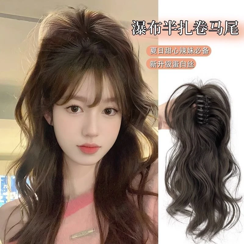瀑布卷马尾新款抓夹马尾半扎高颅顶自然蓬松女卷发仿真抓夹高马尾