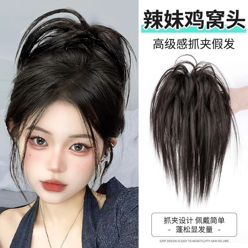 鸡窝头仿真发女丸子头发包抓夹蓬松网红毽子头慵懒风辣妹喷泉鸡窝