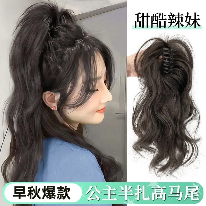 瀑布卷马尾女鸡毛毽子头半扎轻盈无坠感高颅顶仿真发抓夹马尾辫子