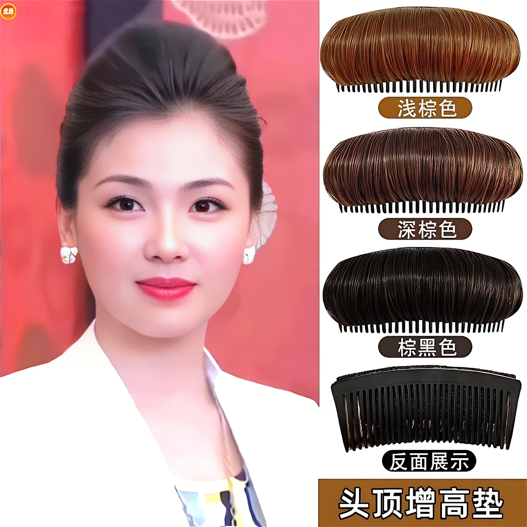 假发头顶增高盘发器头发蓬松神器假发盘头发夹垫发根无痕发饰懒人