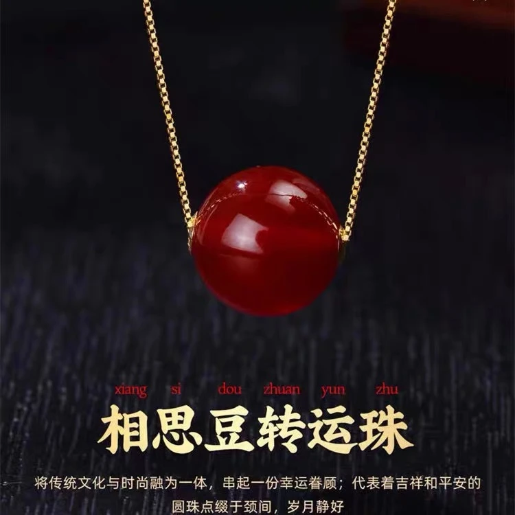 18K金镶嵌红玛瑙吊坠相思豆挂坠（赠链）