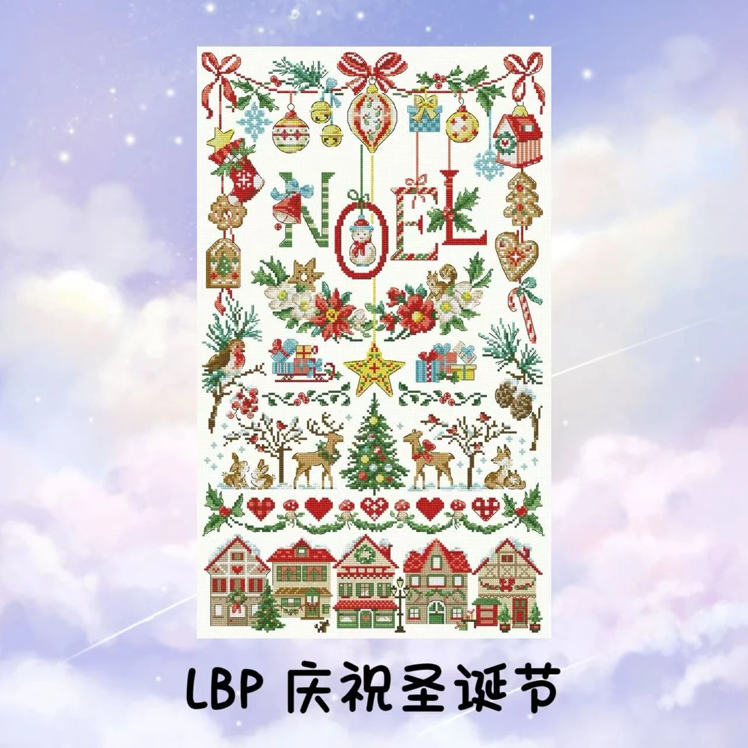 自配十字绣：LBP庆祝圣诞节28/32ct
