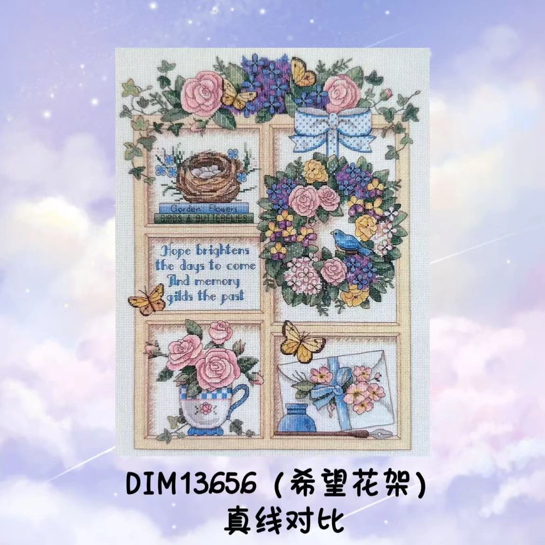 自配十字绣：DIM13656（希望花架）真线对比18ct