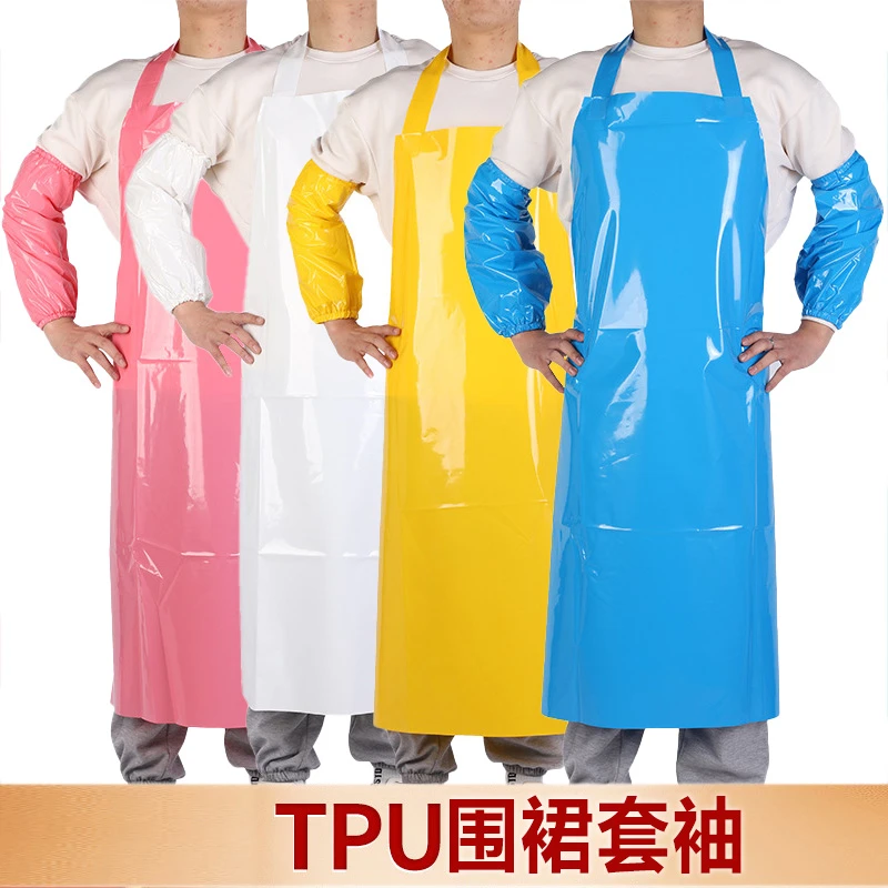 TPU围裙套袖组合防油防水耐酸碱厨房食品厂冷库屠宰劳保防护围裙