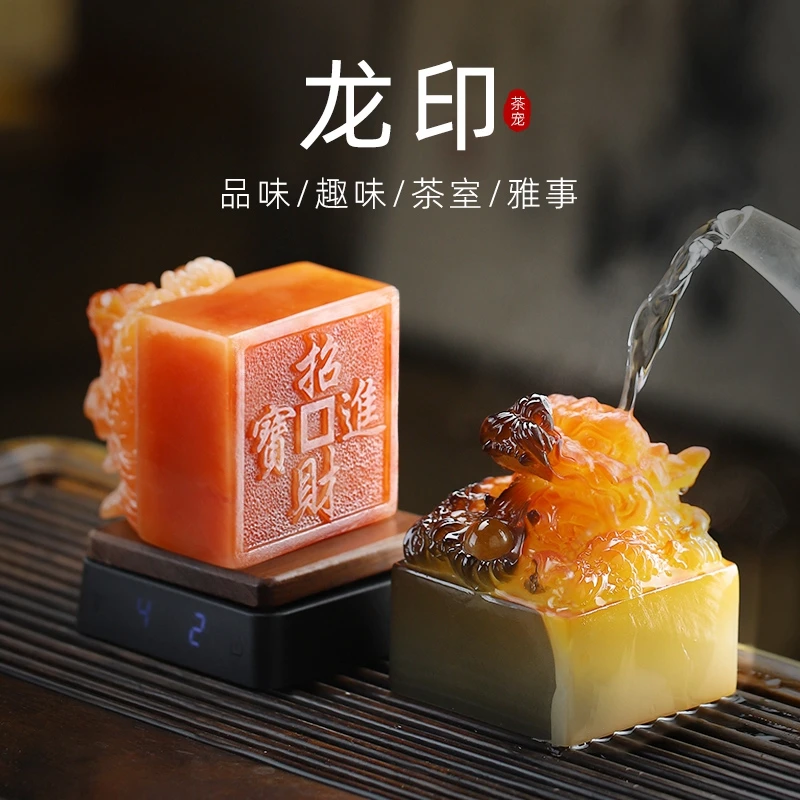 变色摆件中式器物龙印茶台茶盘摆件茶丛宠茶玩功夫茶具茶艺装饰品