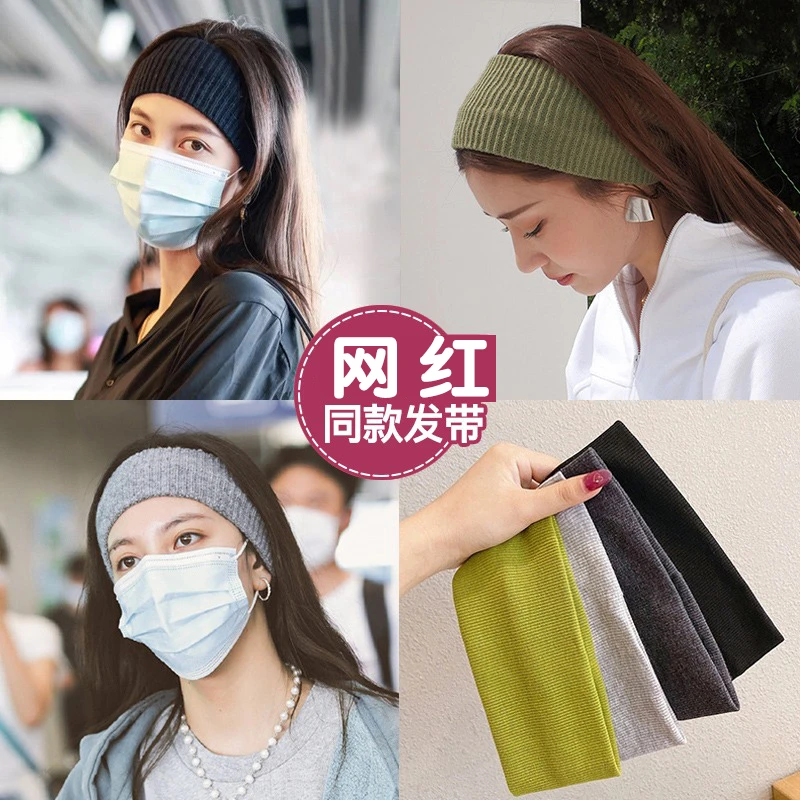 运动发带女日常外戴吸汗跑步月子头巾头套简约发箍男生束发带洗脸