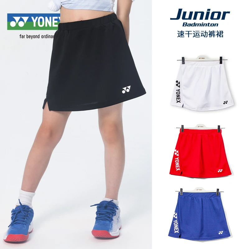 YONEX尤尼克斯儿童羽毛球服女孩yy运动短裙短裤网球裙420012