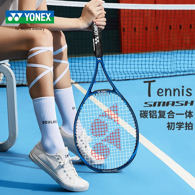 YONEX/尤尼克斯YY网球拍超轻 01SMTGC 男女成人初学进阶进攻单拍