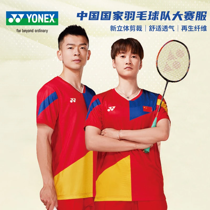 YONEX尤尼克斯羽毛球服YY速干运动T恤男女款国家队大赛服10515CR