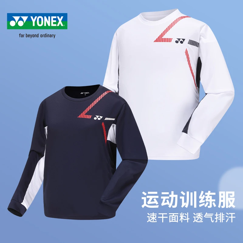 YONEX尤尼克斯羽毛球服 yy卫衣长袖春打底运动服115252 115094BCR