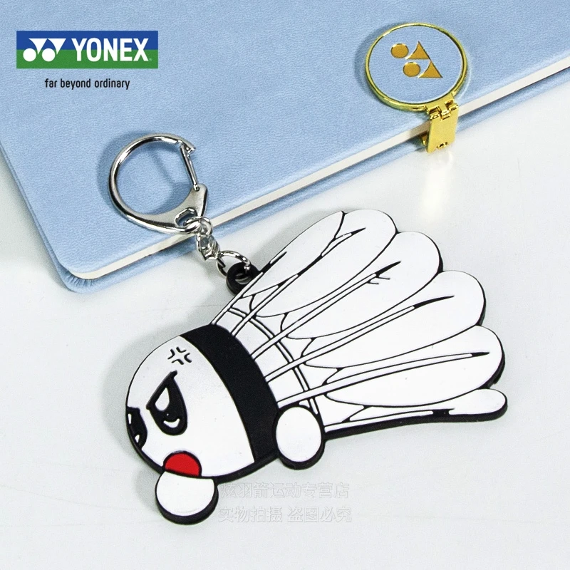 YONEX尤尼克斯羽毛球挂件 yy创意卡通钥匙扣挂饰生日礼物比赛奖品