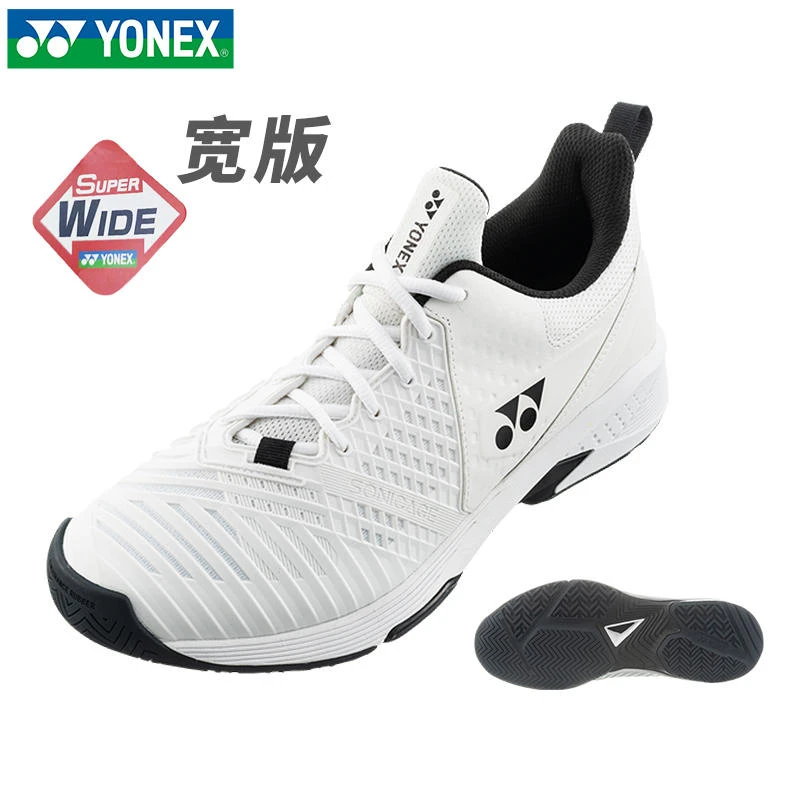 YONEX/尤尼克斯羽毛球鞋网球鞋yy运动鞋网羽通用宽版SHTSPSWEX