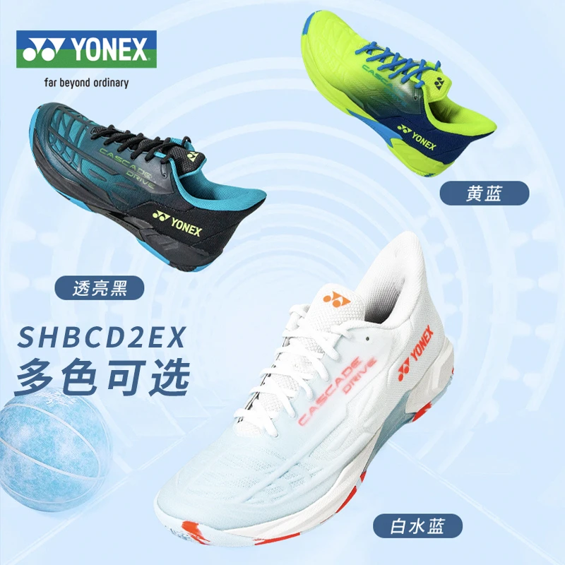 YONEX尤尼克斯羽毛球鞋yy男女轻量运动鞋SHBCD3EX比赛鞋高颜值