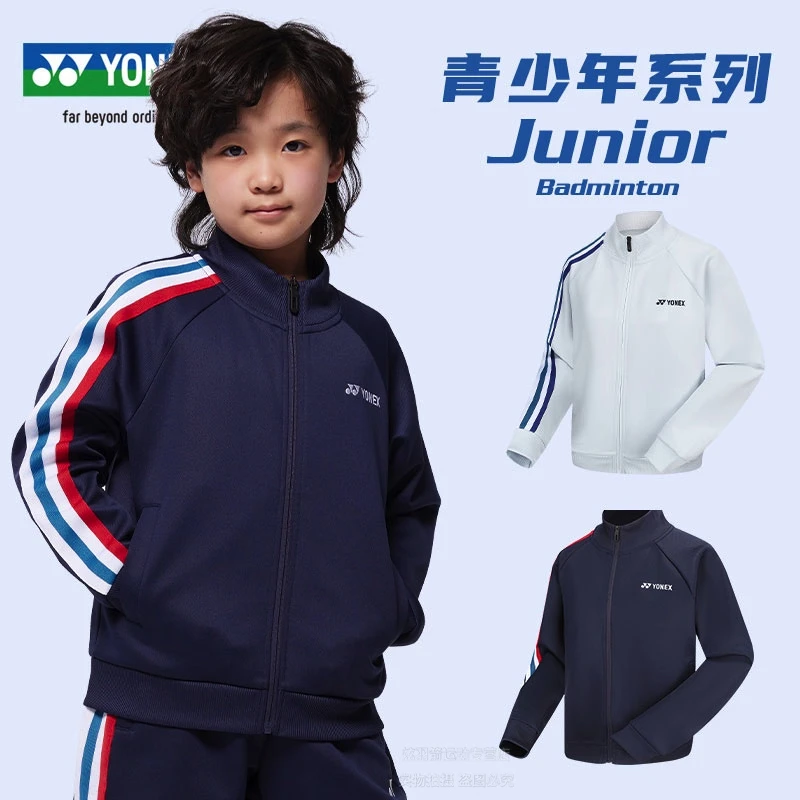 YONEX尤尼克斯儿童羽毛球服yy青少年长袖运动卫衣休闲外套350033