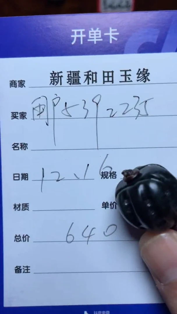 【闪购商品】和田玉颈饰未镶嵌和田玉
