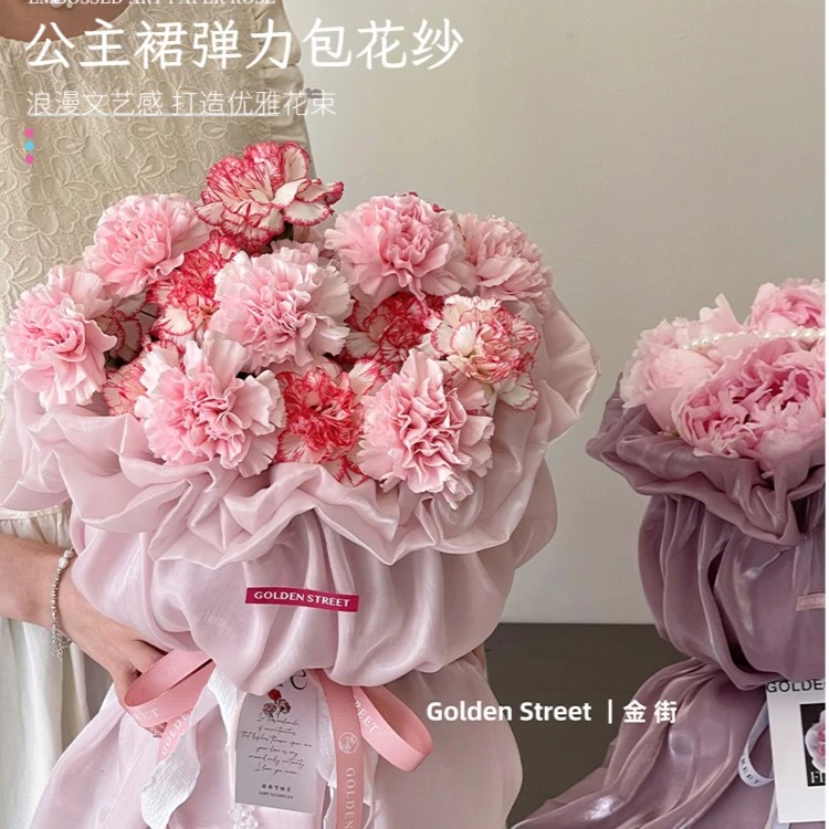 真丝公主裙花的嫁衣小香风圆形花束包花布弹力冰丝网纱鲜花店包装