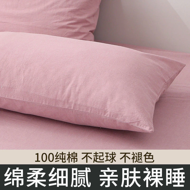 枕套枕头单人单只学生宿舍枕套全棉ins风家用枕套套40*60cm