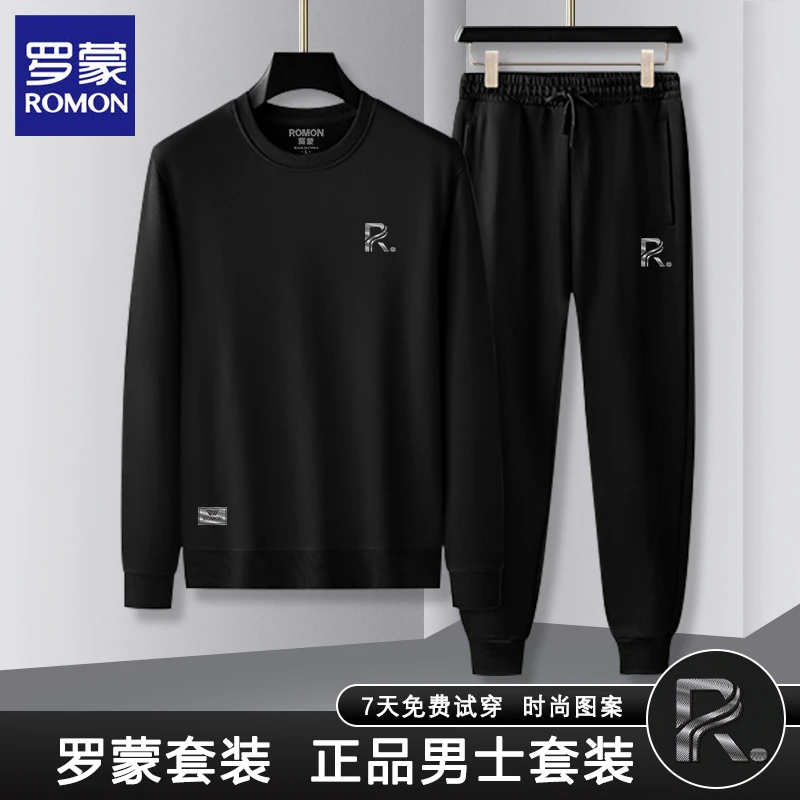 Romon/罗蒙RM18026男士春秋休闲运动卫衣套装男长袖长裤百搭圆领
