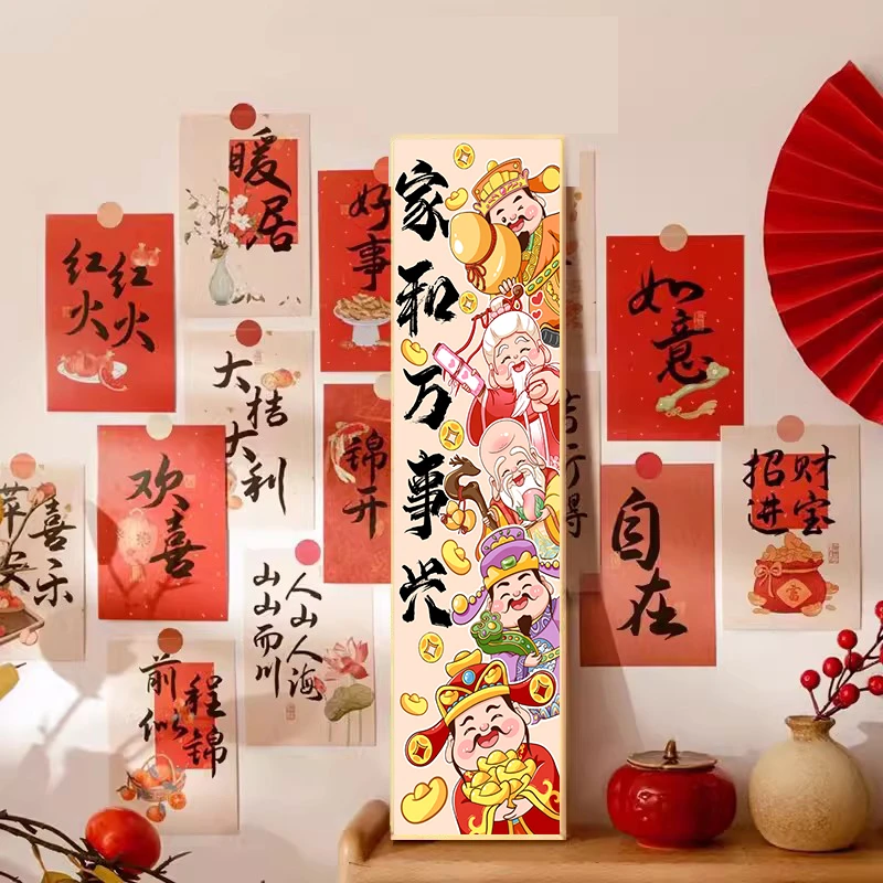 家和万事兴五路财神十字绣2025新款福禄寿喜财客厅玄关手工自己绣
