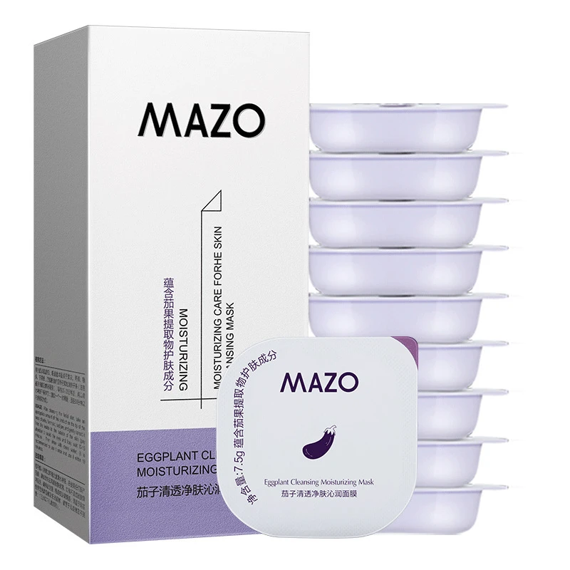 【拍1发5】MAZO茄子保湿面膜 深层清洁补水清洁涂抹式睡眠面膜滋润