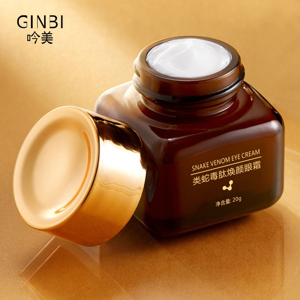 GINBI类蛇毒肽焕颜眼霜保湿水润沁柔滋润赶走干燥皮肤