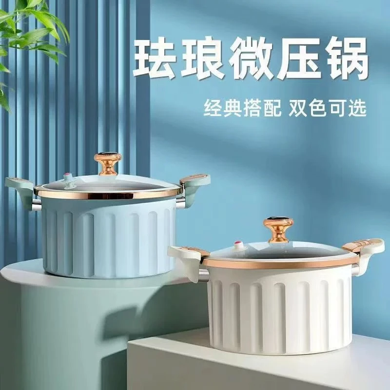 【新疆包邮】罗马锅微压锅珐琅料理锅大容量炖锅汤锅不粘锅多功能