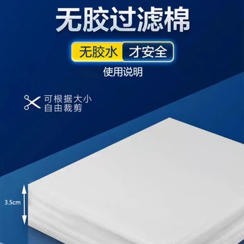 过滤海绵清水鱼缸专用棉高效透水耐清洗干湿分离鱼缸优质滤材