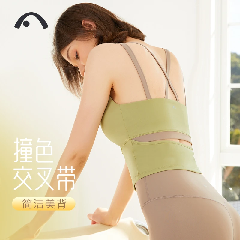 爱暇步瑜伽服女短背心高端专业中高强度运动内衣美背上衣A22060NS