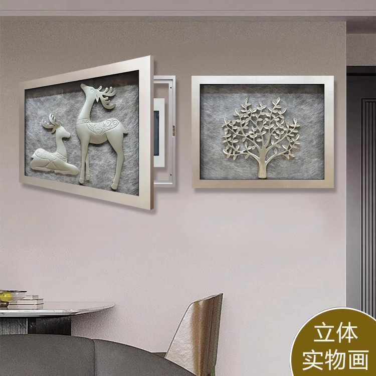 3D立体电表箱装饰画高级感新款网红配电箱遮挡挂画挡电闸箱壁画