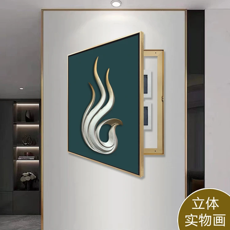 轻奢手工电表箱装饰画抽象3D立体挡电表箱挂画高级感遮挡电箱壁画