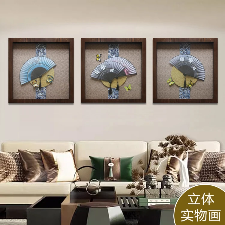 中国风扇子实物画新中式沙发背景墙装饰画客厅三联画文艺立体挂画